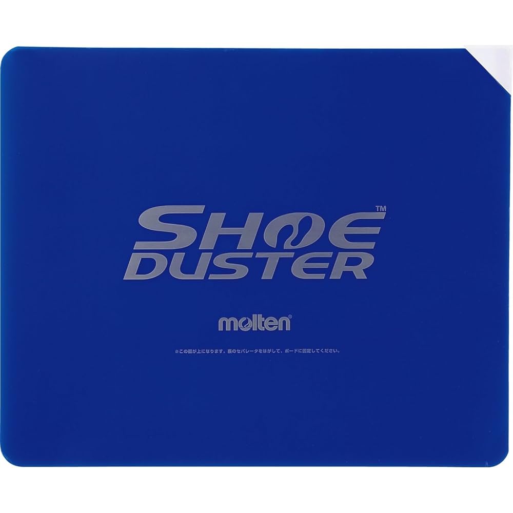 Amazon | 【セット買い】モルテン(molten) シューダスターシート